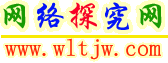  wltjw̽ Ϊҳ