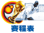 2006¹籭{̱}