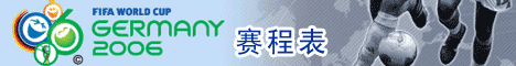 2006籭̱